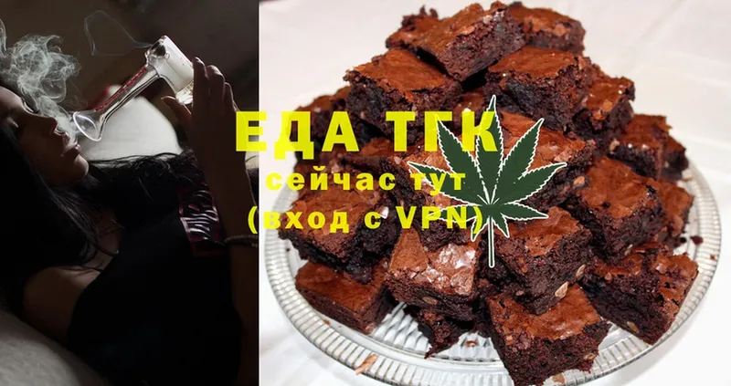 купить наркотик  Искитим  Canna-Cookies конопля 