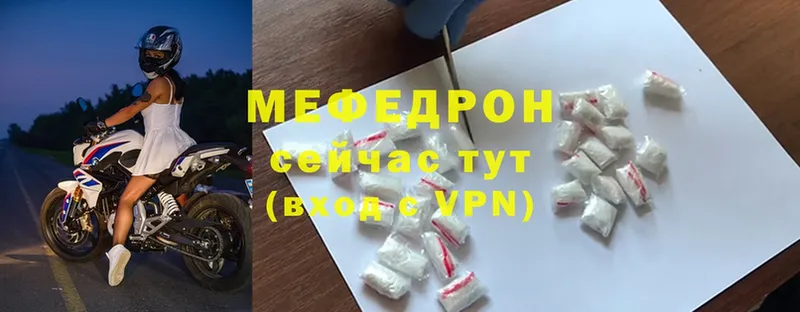 МЕФ 4 MMC  Искитим 